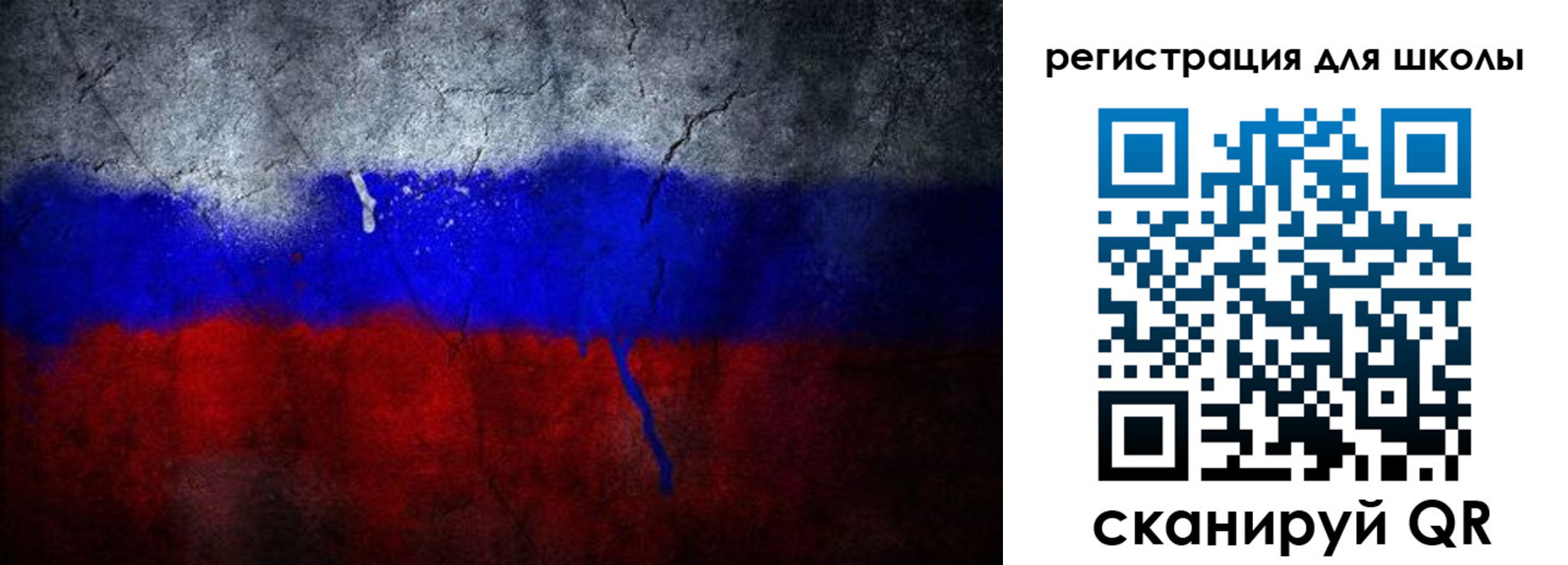 временная регистрация надежно в Скопине
